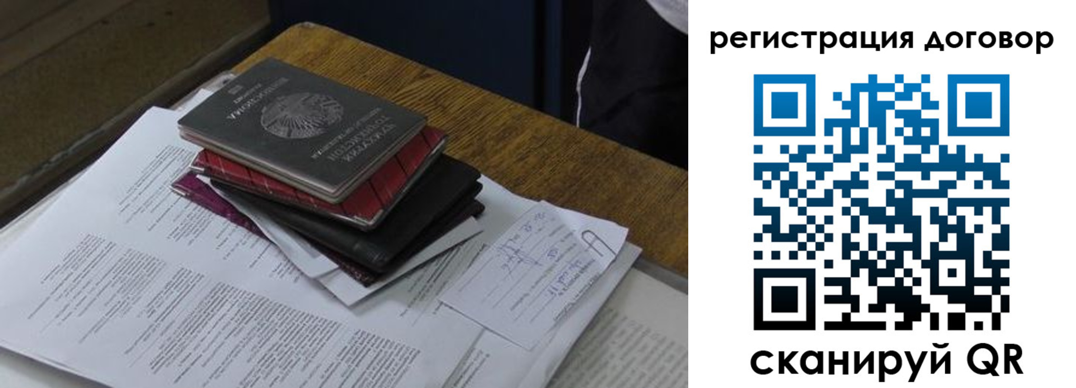 прописка штамп в Шагонаре